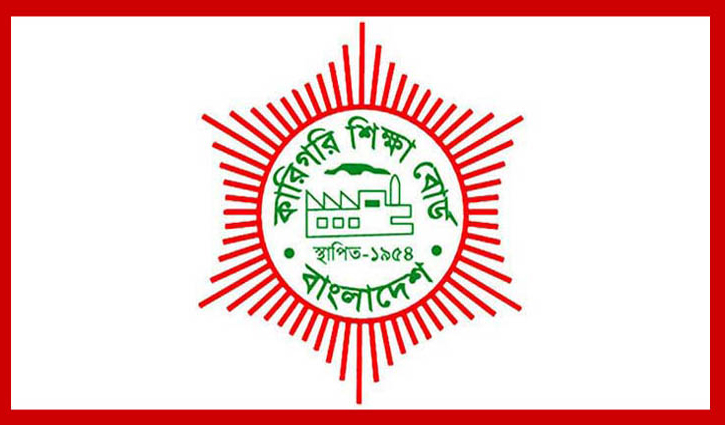 পলিটেকনিকে ভর্তির আবেদন শুরু