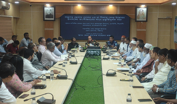 পঞ্চগড়ে চালু হচ্ছে দেশের তৃতীয় চা নিলাম কেন্দ্র