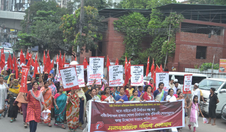 নারী-শিশু নির্যাতনের বিরুদ্ধে সামাজিক প্রতিরোধের আহ্বান