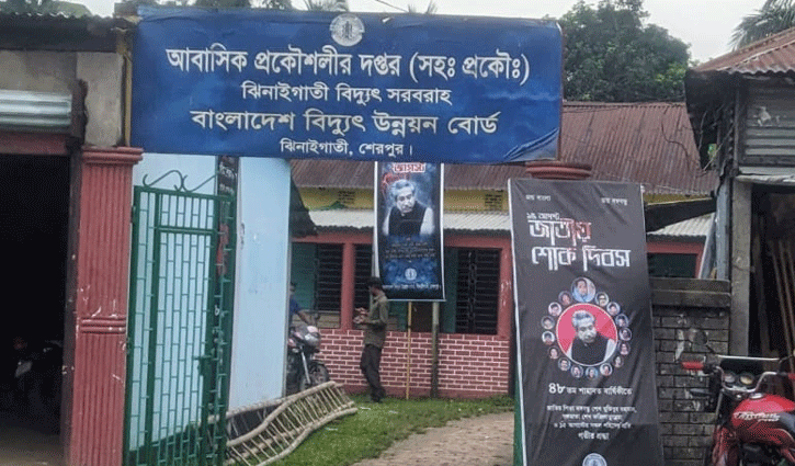 ‘বিচার চাইয়া লাভ নাই, বিচার আল্লাহর কাছে দিলাম’