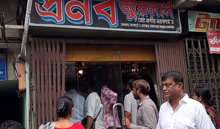 বাগেরহাটে দোকানের দেয়াল ভেঙে ৯০ ভরি স্বর্ণালংকার চুরি