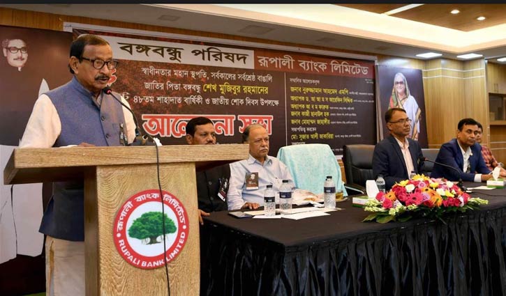 শেখ হাসিনাকে ক্ষমতা থেকে নামানো যাবে না: সমাজকল্যাণমন্ত্রী