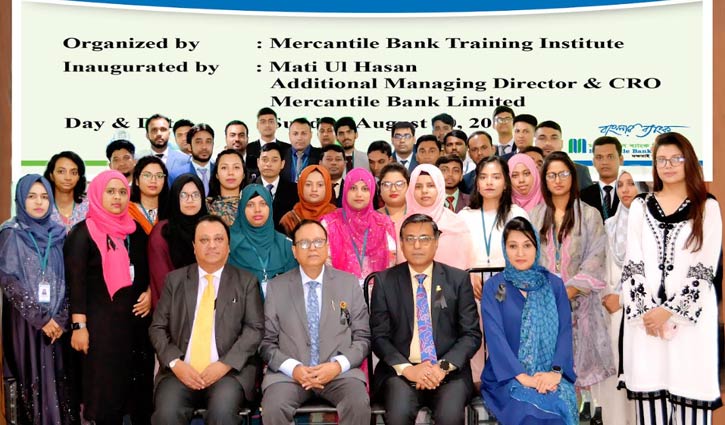মার্কেন্টাইল ব্যাংকের ট্রেইনি অ্যাসিসটেন্ট অফিসারদের দ্বিতীয় ধাপের বুনিয়াদি প্রশিক্ষণ শুরু