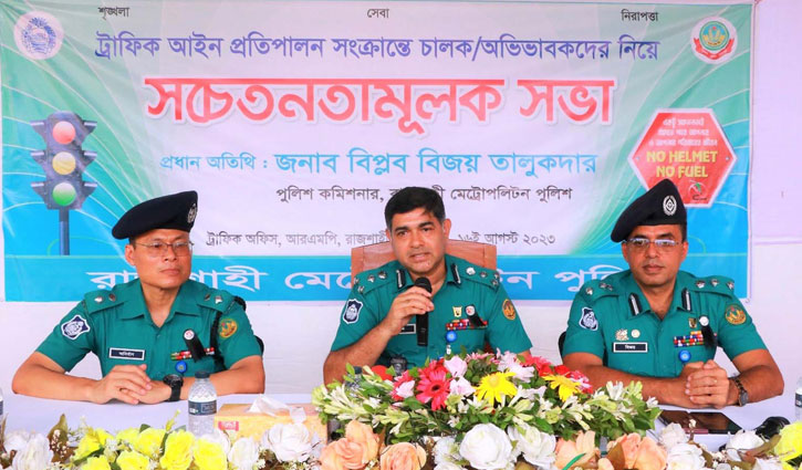 ‘হেলমেট ছাড়া রাজশাহীতে বাইক চলবে না’