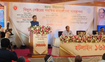বিদ্যুতের গ্রাহক সেবায় হটলাইন সার্ভিস চালু