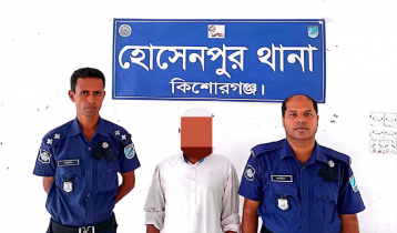 কিশোরগঞ্জে শিশু ধর্ষণচেষ্টার অভিযোগে গ্রেপ্তার ১