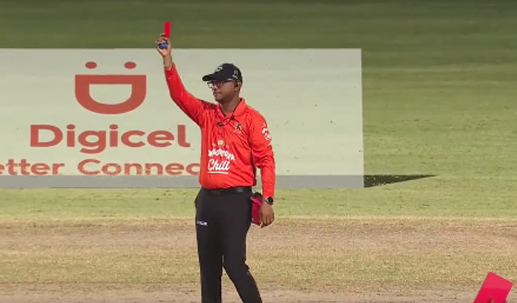 ক্রিকেট ইতিহাসে প্রথমবার দেখানো হলো ‘লাল কার্ড’