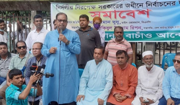 ‘No polls will be allowed to be held sans caretaker govt’