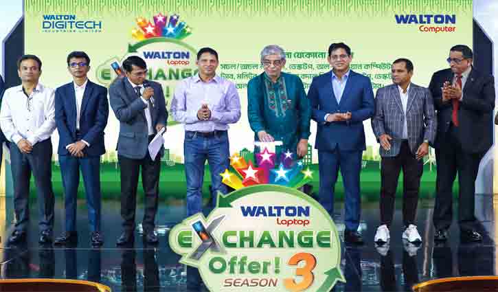 Walton Laptop Exchange Offer Season-3 kicks off