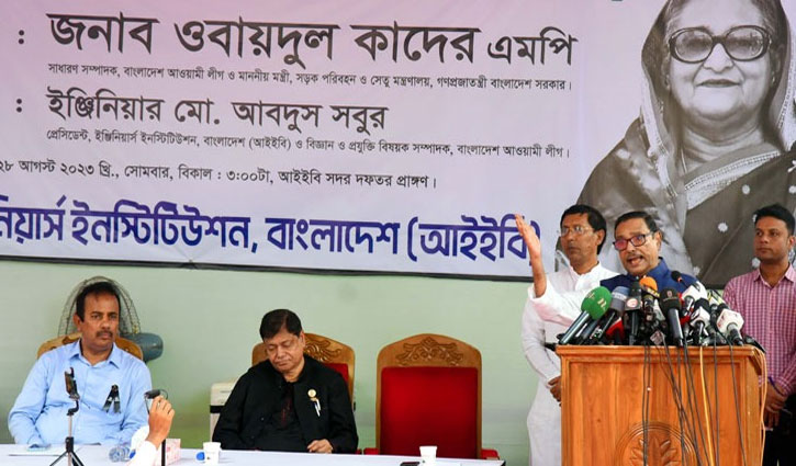 রাজনীতি করেন, দয়া করে সন্ত্রাস করবেন না: কাদের