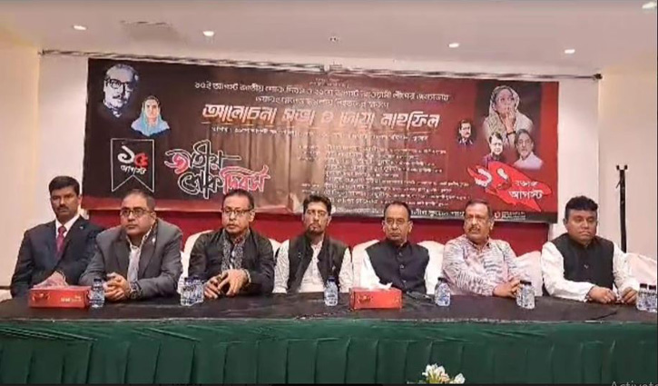 কুয়েত যুবলীগের জাতীয় শোক দিবস পালন 