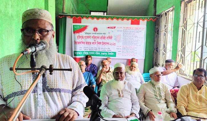 ভুঞাপুরে জাহাজ ধ্বংসের স্মৃতিচারণ করলেন মুক্তিযোদ্ধারা