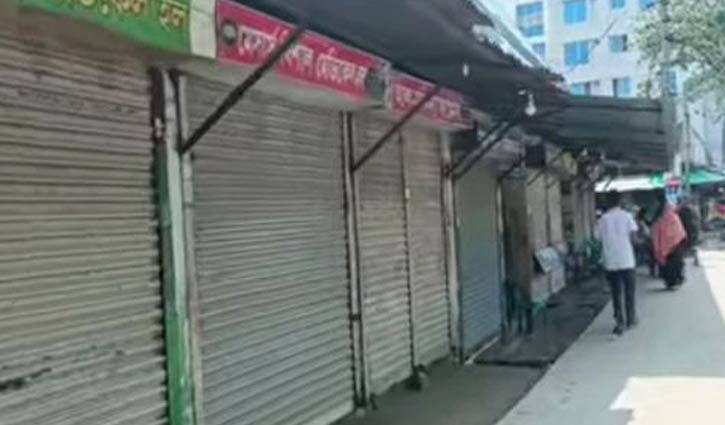 ইন্টার্ন চিকিৎসক ও ব্যবসায়ীদের কর্মবিরতিতে বিপাকে রোগীরা