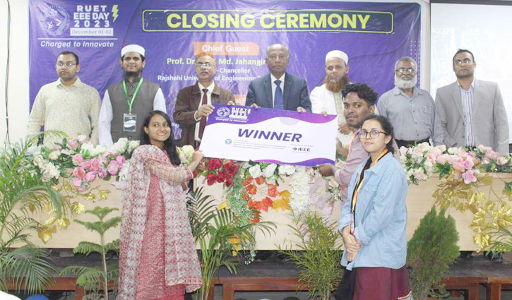 প্রজেক্ট প্রদর্শনী প্রতিযোগিতায় চ্যাম্পিয়ন হাবিপ্রবি