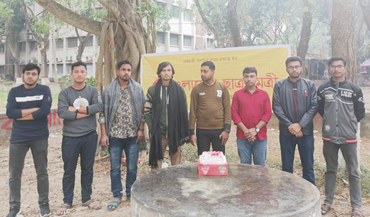 ইবি ছাত্র মৈত্রীর ৪৩তম প্রতিষ্ঠাবার্ষিকী পালন