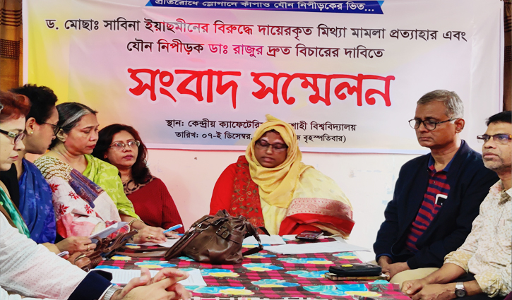 ভুক্তভোগীর মায়ের বিরুদ্ধে যৌন নিপীড়ক ডাক্তারের মামলা, বিচার দাবি