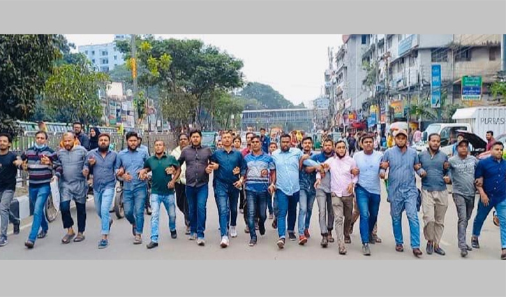 পাঁচ স্থানে ঢাকা দক্ষিণ স্বেচ্ছাসেবক দলের বিক্ষোভ মিছিল