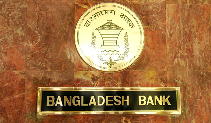 ই‌চ্ছামতো সু‌দে আমানত নিতে পারবে ব্যাংক