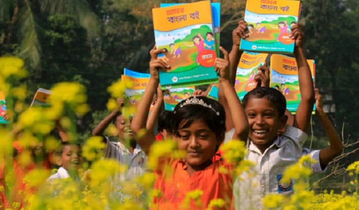 বই উৎসব আজ