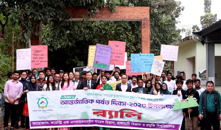 রাবিপ্রবিতে বিশ্ব পর্বত দিবস উদযাপন