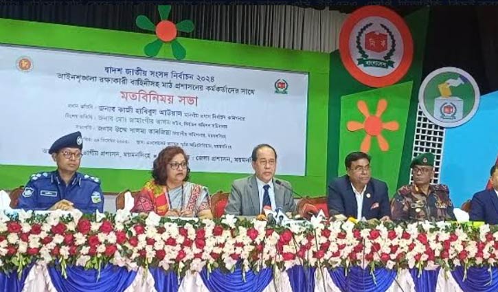 CEC for creating balance within centre to make polls free