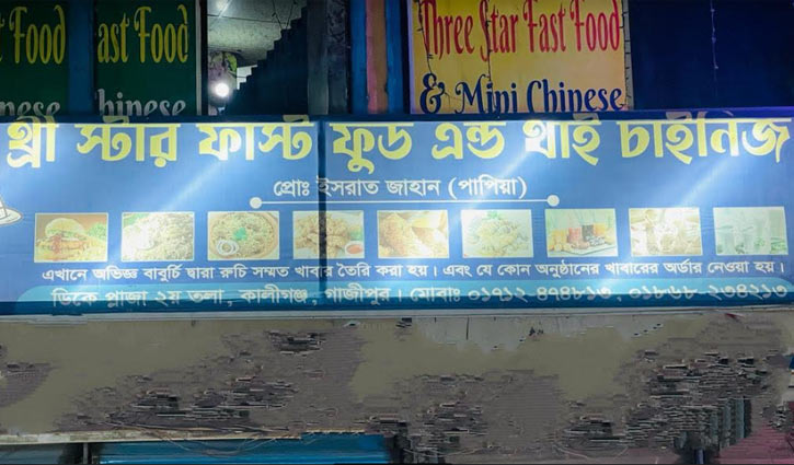 আটক ১৫ জোড়া তরুণ-তরুণী মুচলেকার পর মুক্ত 