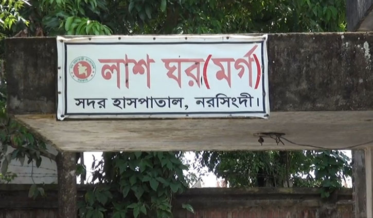 নরসিংদীতে যুবককে কুপিয়ে হত্যা