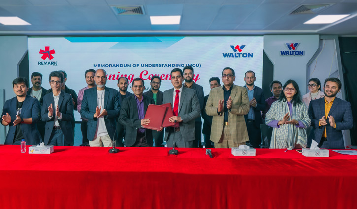 যুক্তরাষ্ট্রের রিমার্ক এলএলসি’র অ্যাফিলিয়েটেড প্রতিষ্ঠান রিমার্ক এইচবি ও ওয়ালটনের সমঝোতা চুক্তি