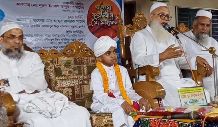 ১৩৫ দিনে কুরআন মুখস্ত করল ৮ বছরের আশরাফুল