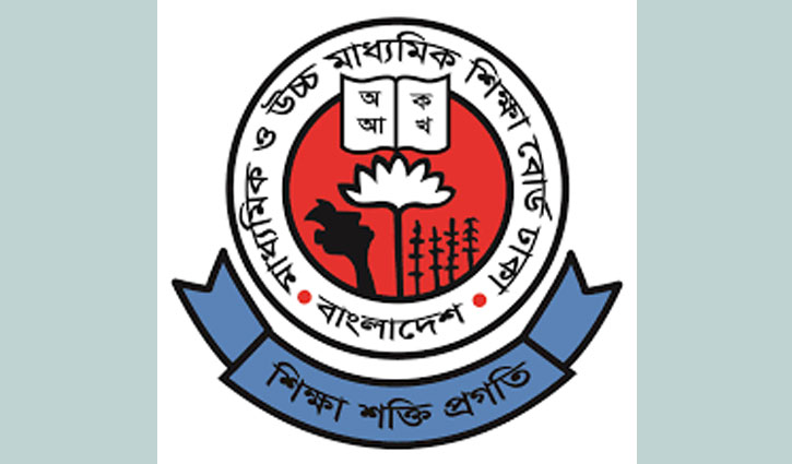 ঢাকা বোর্ডে পাসের হার ৮৭.৮৩ শতাংশ ঢাকা বোর্ডে পাসের হার ৮৭.৮৩ শতাংশ