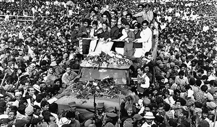 ‘বঙ্গবন্ধু ফিরে এলে তোমার স্বপ্নের স্বাধীন বাংলায়’