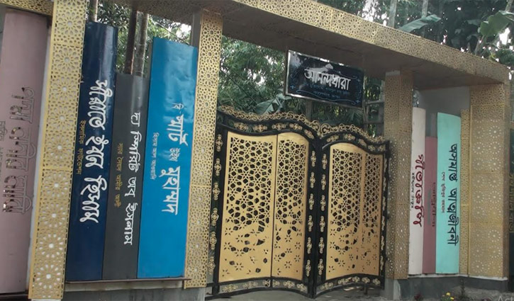 বইকে ভালোবেসে.. 