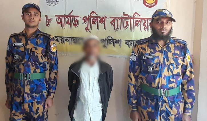 রোহিঙ্গা ক্যাম্পে ‘সিক্স মার্ডার’ মামলার আসামি গ্রেপ্তার