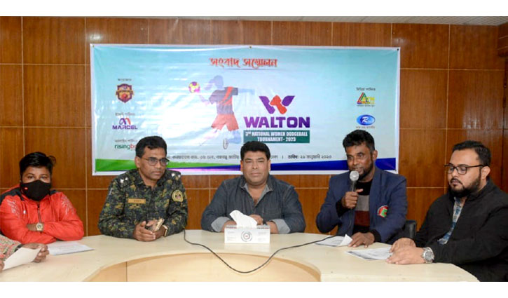 ওয়ালটন তৃতীয় জাতীয় নারী ডজবল প্রতিযোগিতা সোমবার শুরু ওয়ালটন তৃতীয় জাতীয় নারী ডজবল প্রতিযোগিতা সোমবার শুরু