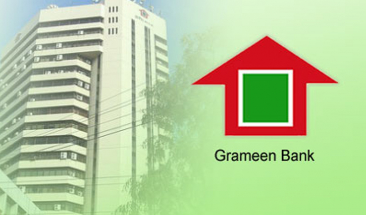 গ্রামীণ ব্যাংকের মালিকানা ধরে রাখতে অর্থছাড়