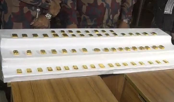 যশোরে ৯ কোটি টাকার স্বর্ণ জব্দ