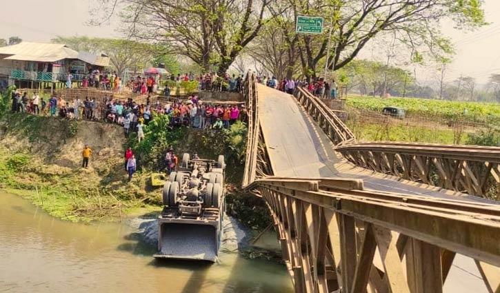 দীঘিনালায় ধসে পড়লো বেইলি সেতু 