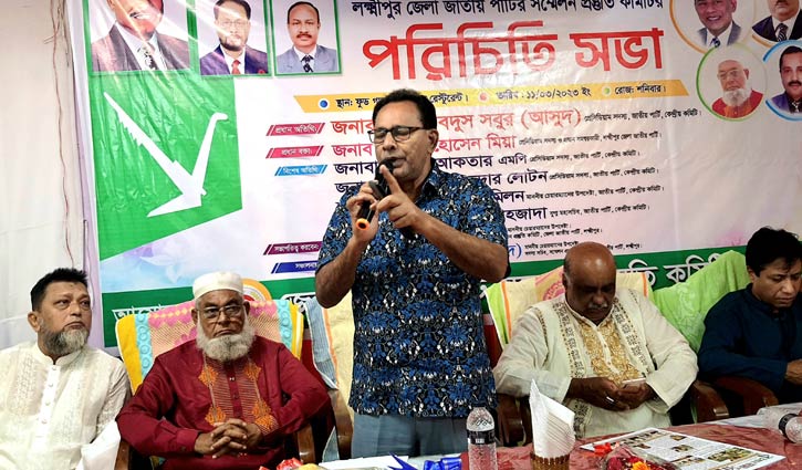 ‘আগামীতে জাতীয় পার্টি সরকার গঠন করবে’