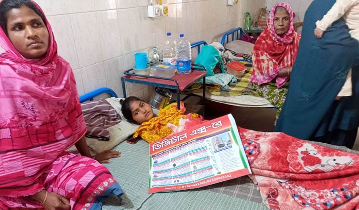 হাসপাতালে এক্স-রে ফিল্ম সঙ্কট: রোগীর স্বজনরা বিপাকে