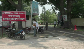 হিলি স্থলবন্দরে আমদানি-রপ্তানি বন্ধ