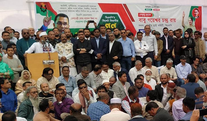 ক্ষমতা ছেড়ে জনতার কাতারে আসুন: গয়েশ্বর