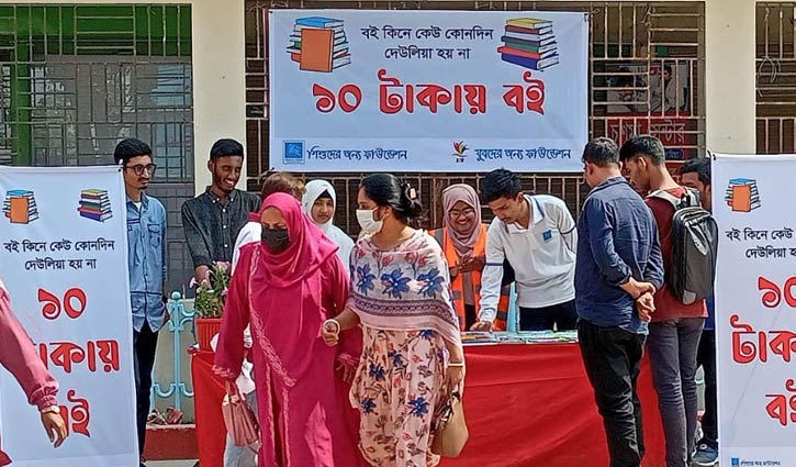 ‘১০ টাকায়’ শিক্ষার্থীদের জন্য রবীন্দ্র-বঙ্কিম-জীবনানন্দের বই ‘১০ টাকায়’ শিক্ষার্থীদের জন্য রবীন্দ্র-বঙ্কিম-জীবনানন্দের বই