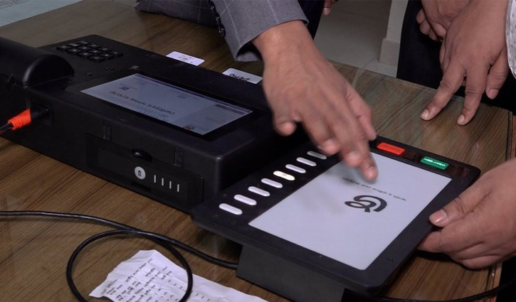 আগামী সংসদ নির্বাচন ইভিএমে হচ্ছে না