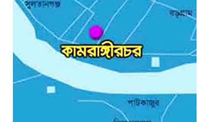 স্বামীর পুরুষাঙ্গ কাটলেন স্ত্রী, ঘণ্টাখানেক পর খুঁজে পেয়ে ঢামেকে ভর্তি