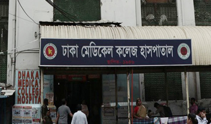 ঢামেকে এসে প্রতারকের খপ্পরে ব্রাহ্মণবাড়িয়ার বৃদ্ধা ঢামেকে এসে প্রতারকের খপ্পরে ব্রাহ্মণবাড়িয়ার বৃদ্ধা