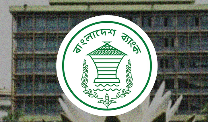 ব্রোকারেজ হাউস, মার্চেন্ট ব্যাংক ও স্টক ডিলারদের ঋণের প্রভিশনে শর্ত শিথিল ব্রোকারেজ হাউস, মার্চেন্ট ব্যাংক ও স্টক ডিলারদের ঋণের প্রভিশনে শর্ত শিথিল