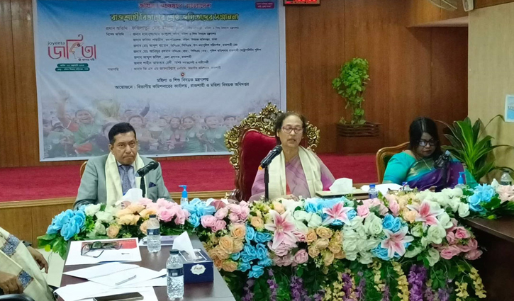‘স্মার্ট বাংলাদেশ বিনির্মাণে নারীদের এগিয়ে আসতে হবে’ ‘স্মার্ট বাংলাদেশ বিনির্মাণে নারীদের এগিয়ে আসতে হবে’