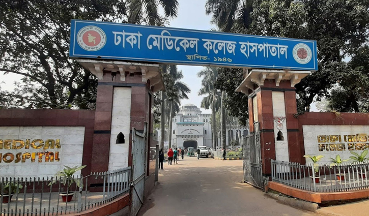 ঢামেকে আগুন, হুড়োহুড়িতে প্রাণ গেল রোগীর