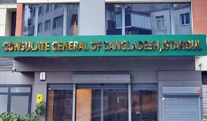 তুরস্কে ভূমিকম্পে নিখোঁজ দুই বাংলাদেশি শিক্ষার্থী উদ্ধার