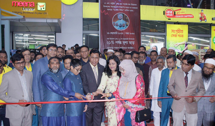 অনলাইন গ্রুপের ‘এএস ডব্লিও মেগা ফুড পার্কের’ উদ্বোধন